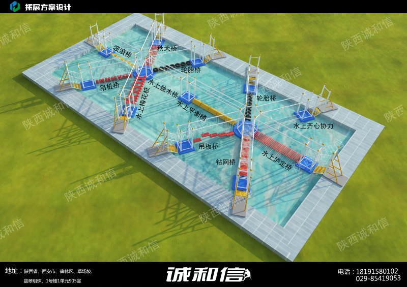水上拓展训练器材方案，效果图-陕西诚和信