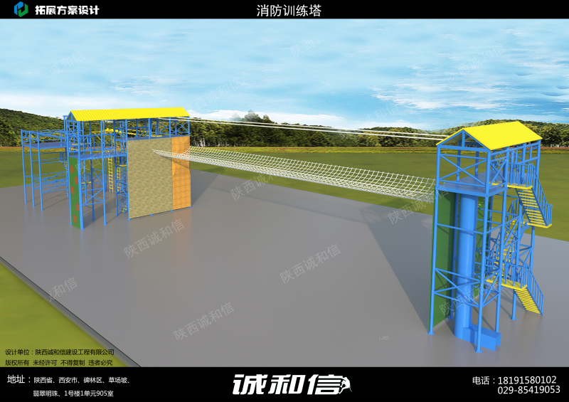 陕西诚和信军事消防带攀岩模拟训练塔
