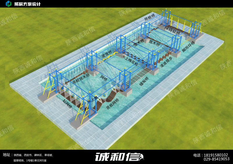 水上拓展训练器材组合方案