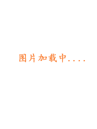 焰与杏子
